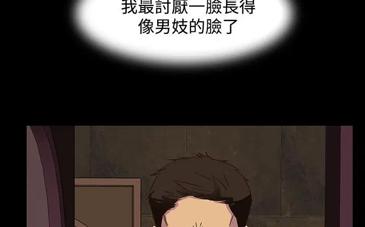 第23話