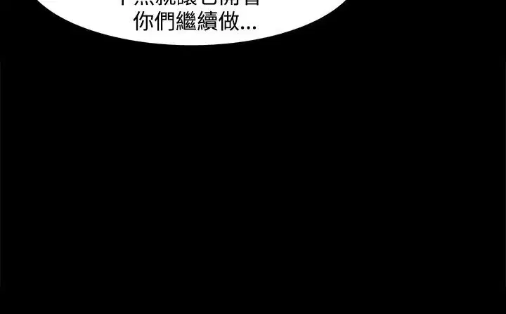 第23話