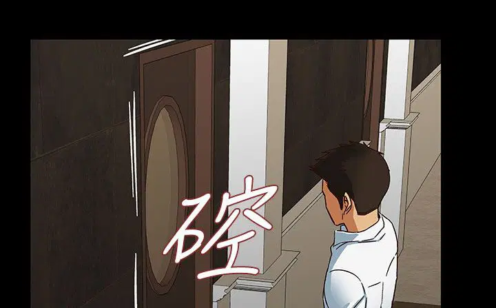 第23話