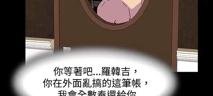 第23話