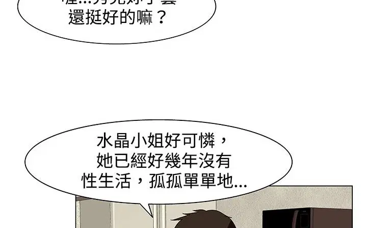 第23話
