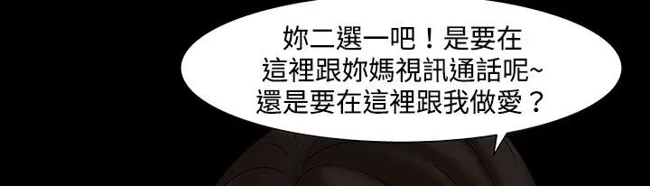 第23話