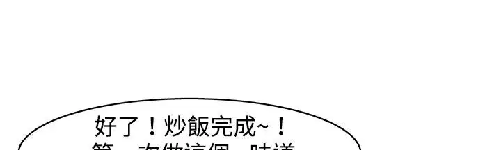 第23話