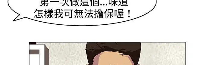 第23話