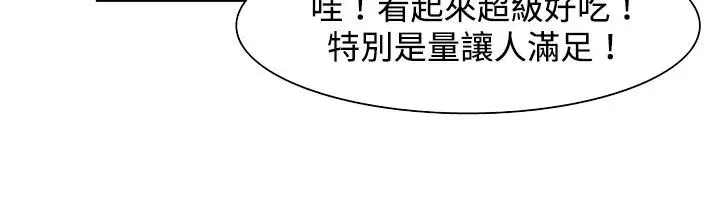 第23話