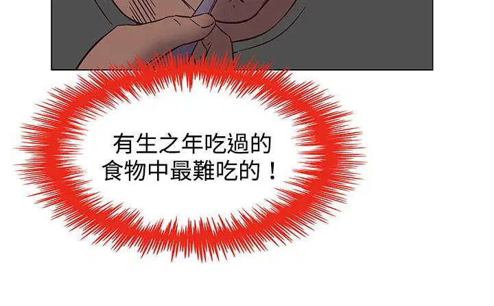 第23話