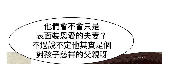 第23話