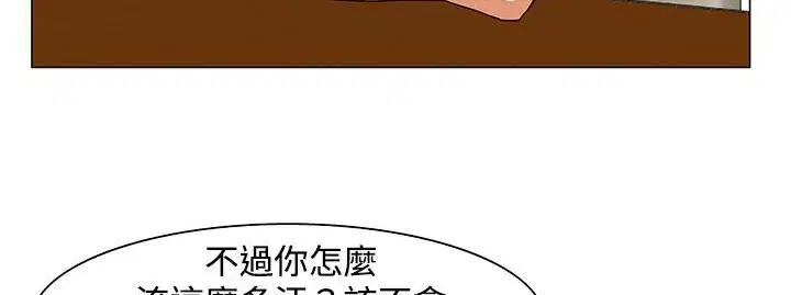 第23話