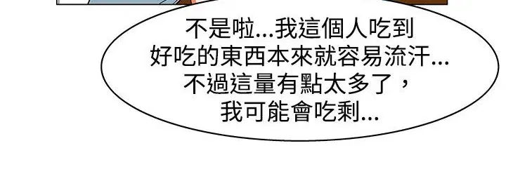 第23話