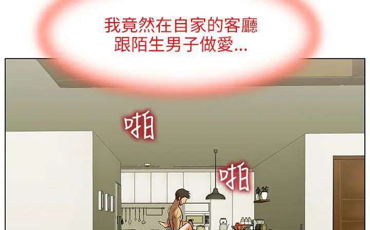 第24話