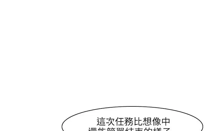 第24話