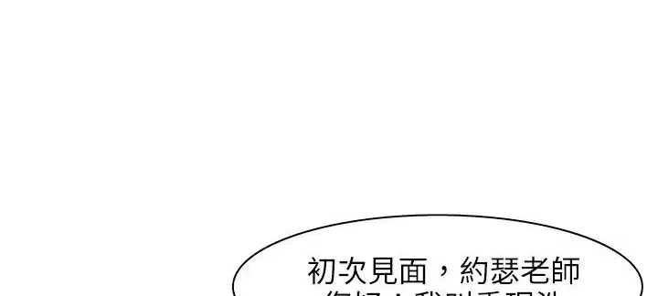 第24話