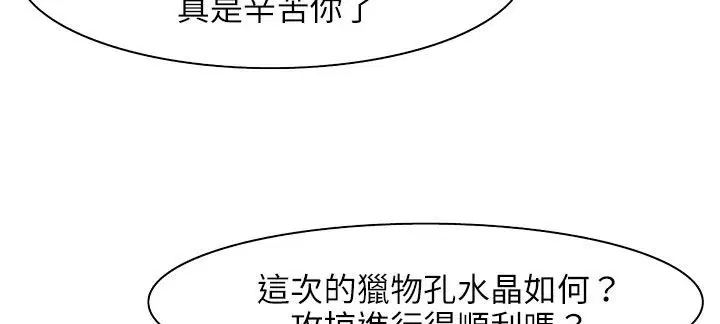 第24話