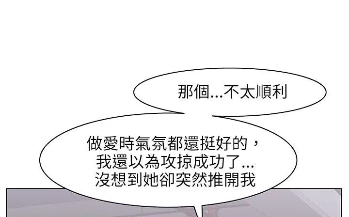 第24話