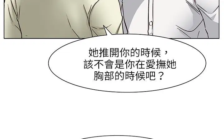 第24話