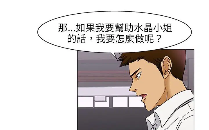 第24話