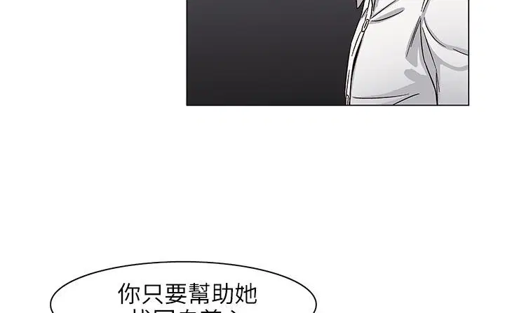 第24話
