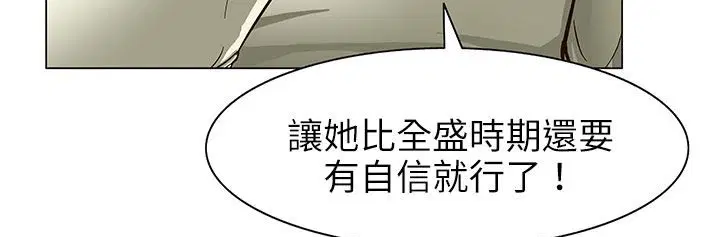 第24話