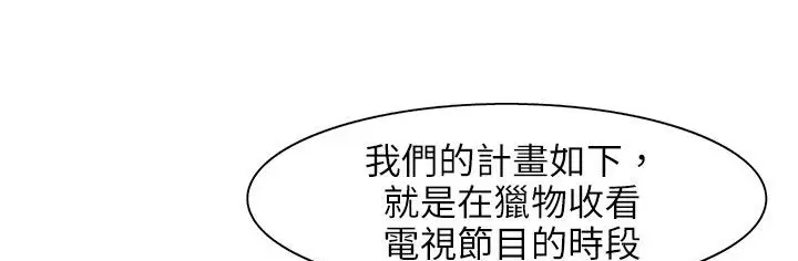 第24話