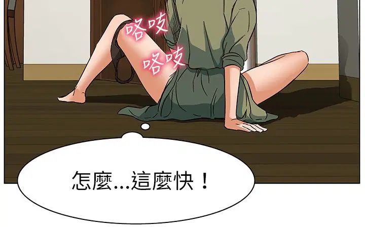 第24話