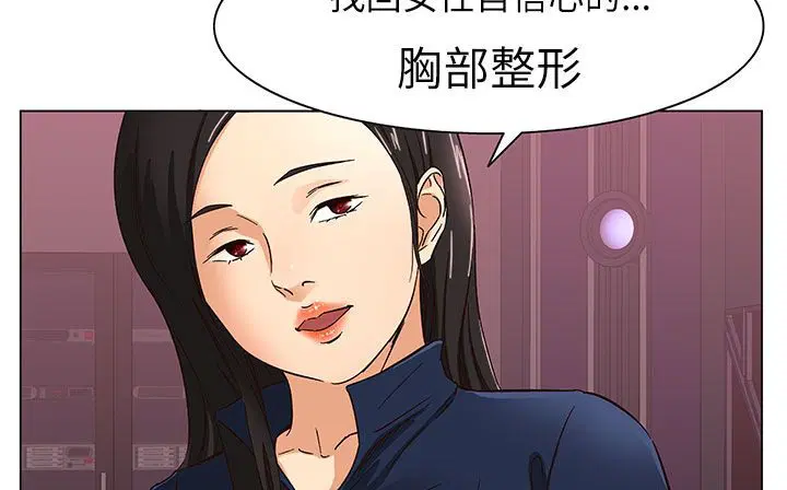 第24話