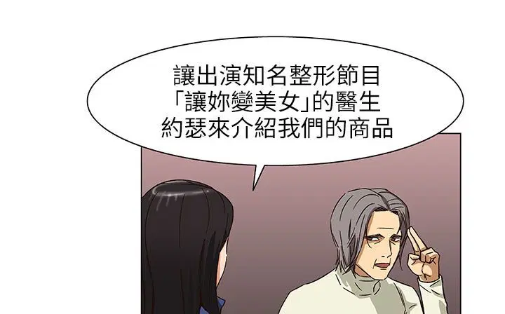 第24話