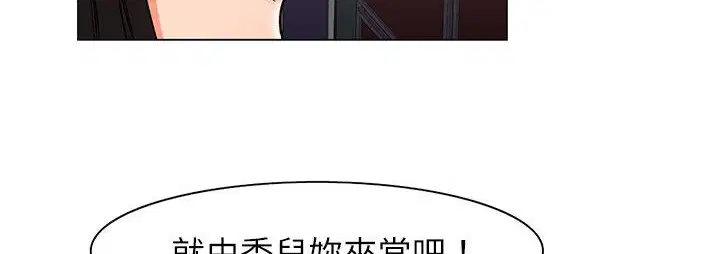 第24話