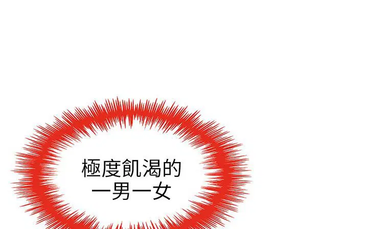 第24話