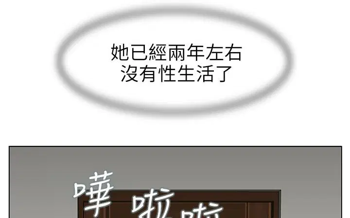 第24話