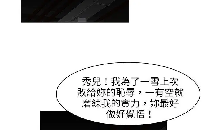 第24話