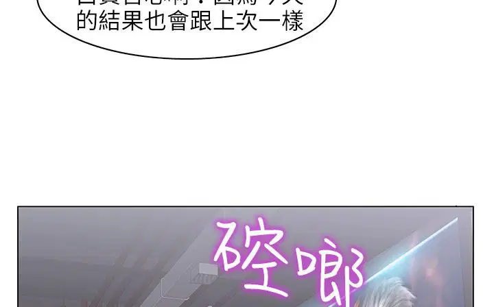第24話