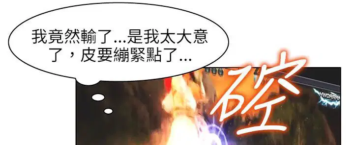 第24話