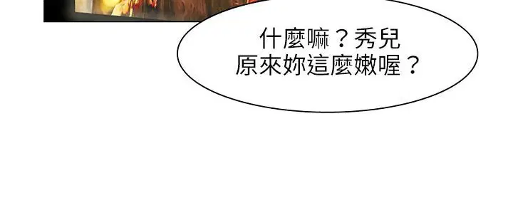 第24話