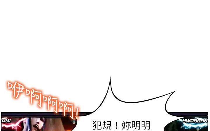 第24話