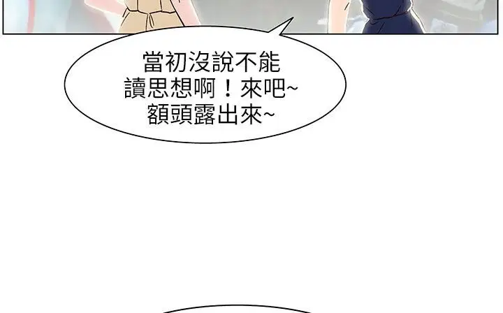 第24話