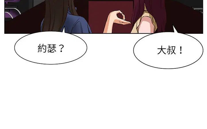 第24話