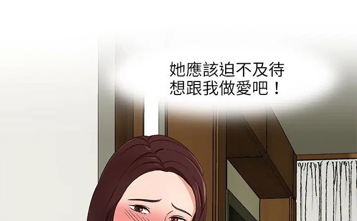 第24話