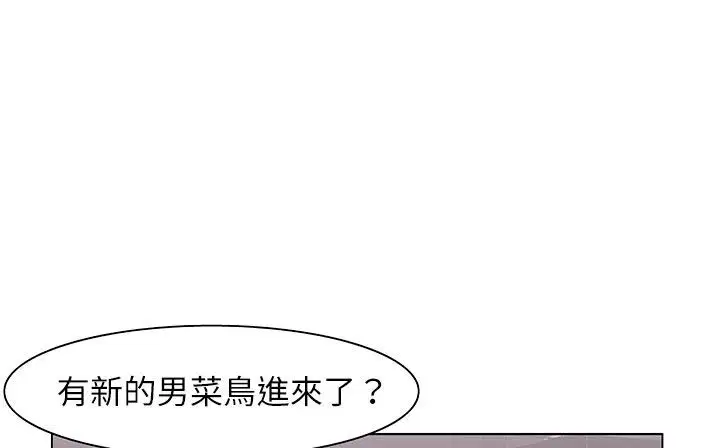 第24話