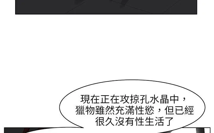 第24話