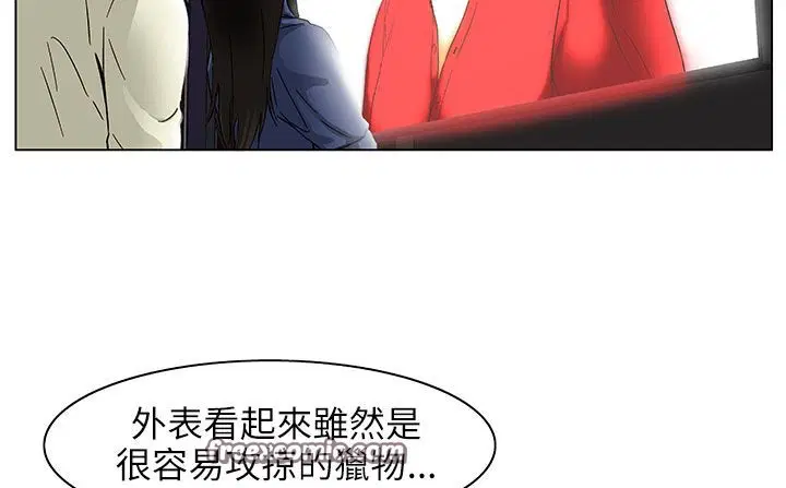 第24話