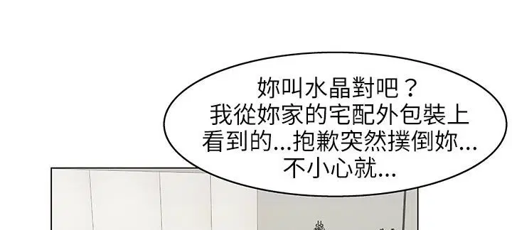 第24話