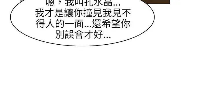 第24話