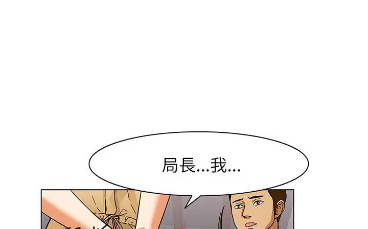 第25話