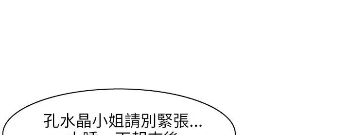 第25話