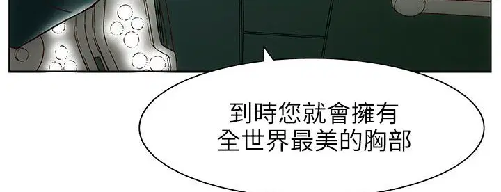 第25話