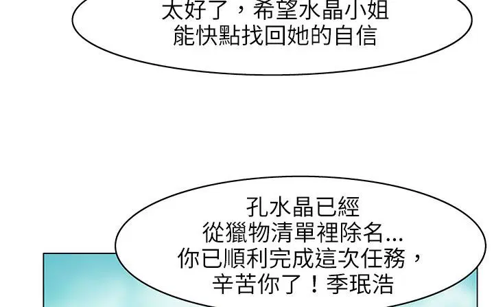 第25話