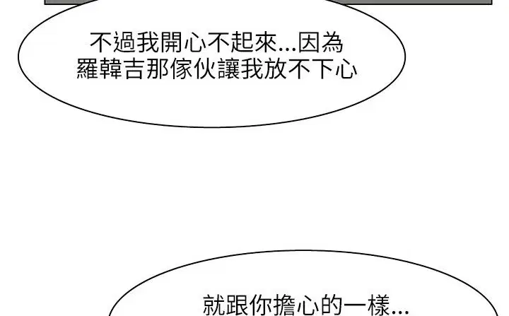 第25話