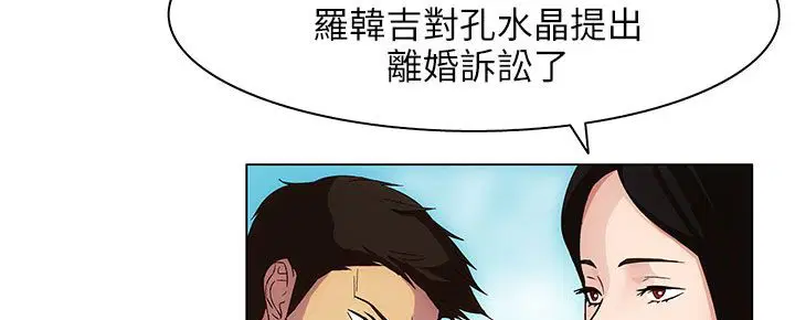 第25話