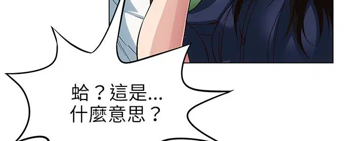 第25話