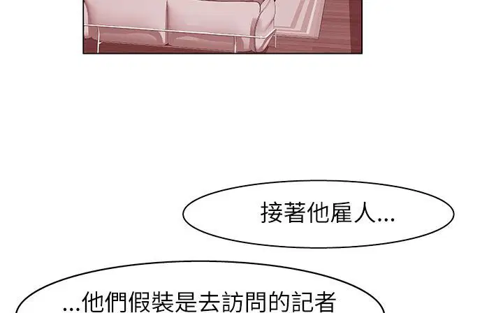 第25話